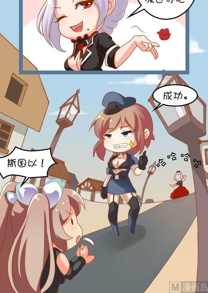 第58话5
