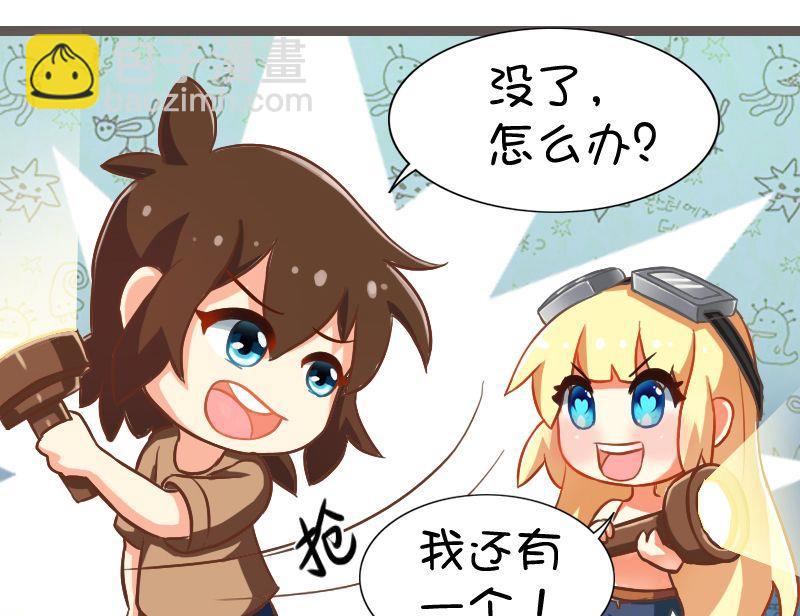 可不可以假装一下6