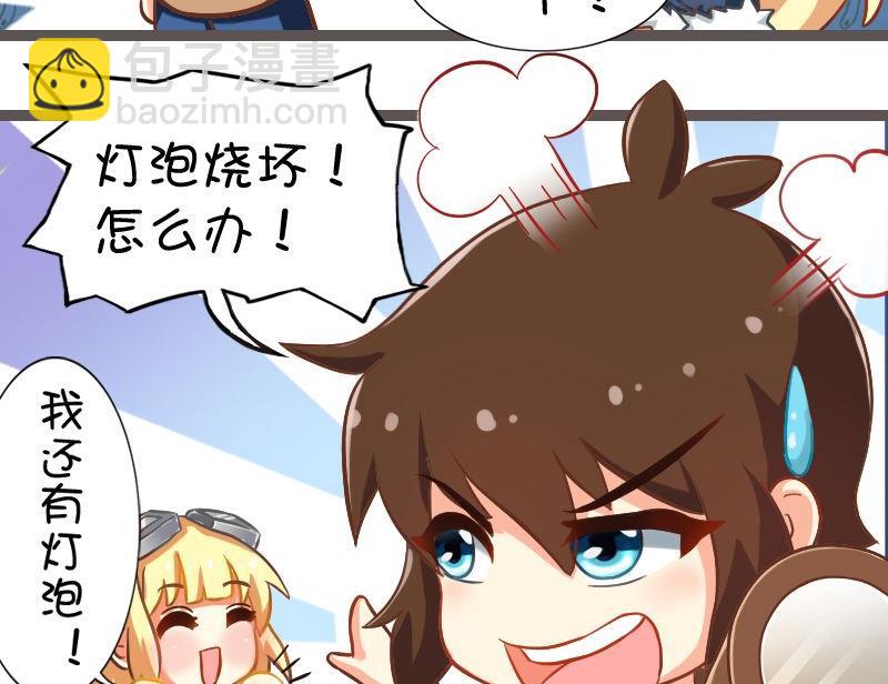 可不可以假装一下7