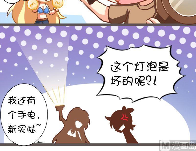 可不可以假装一下8