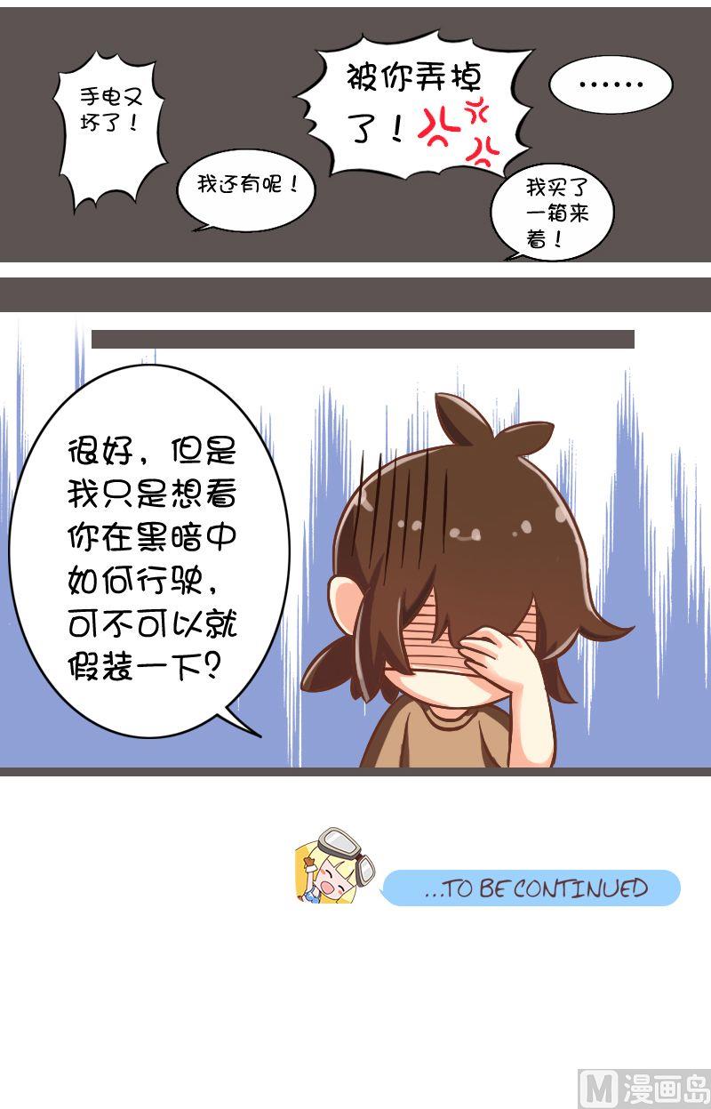 可不可以假装一下9
