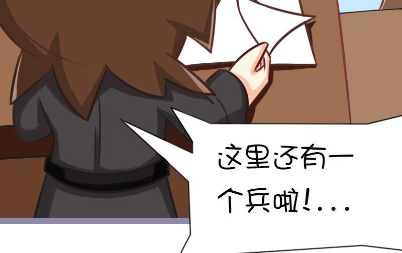 这里还有一个兵8