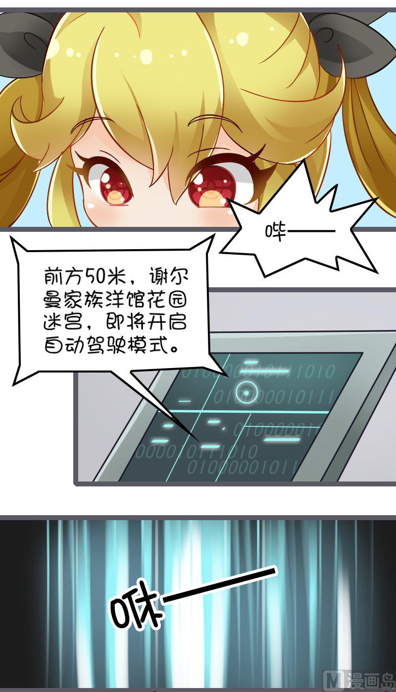 内置导航3