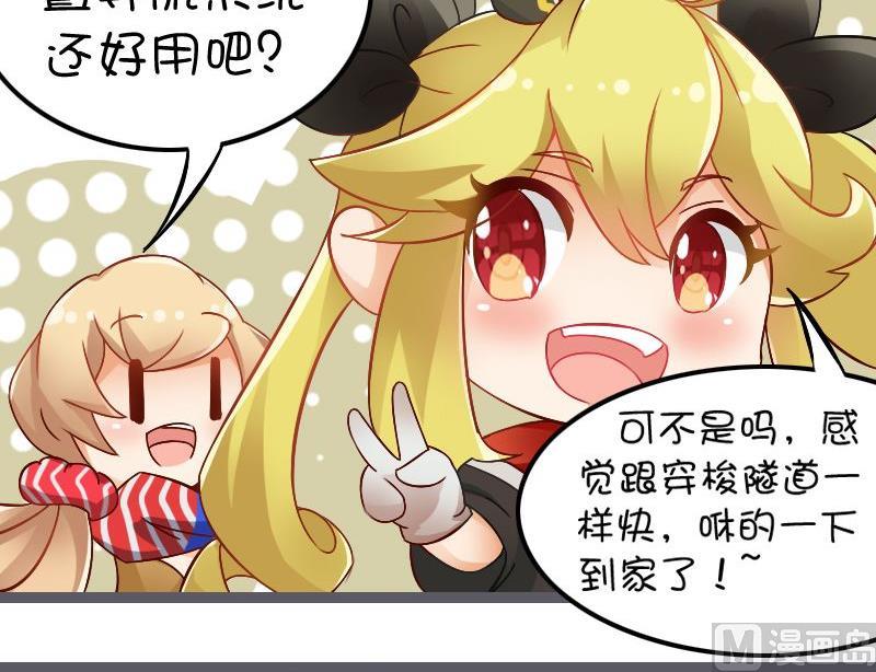内置导航6