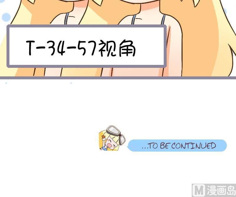 伏特加的威力14