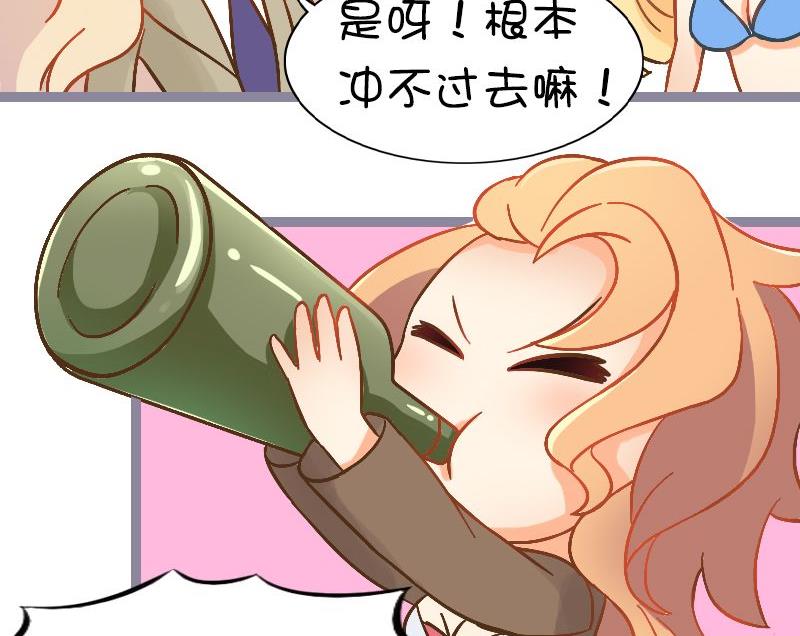 伏特加的威力4