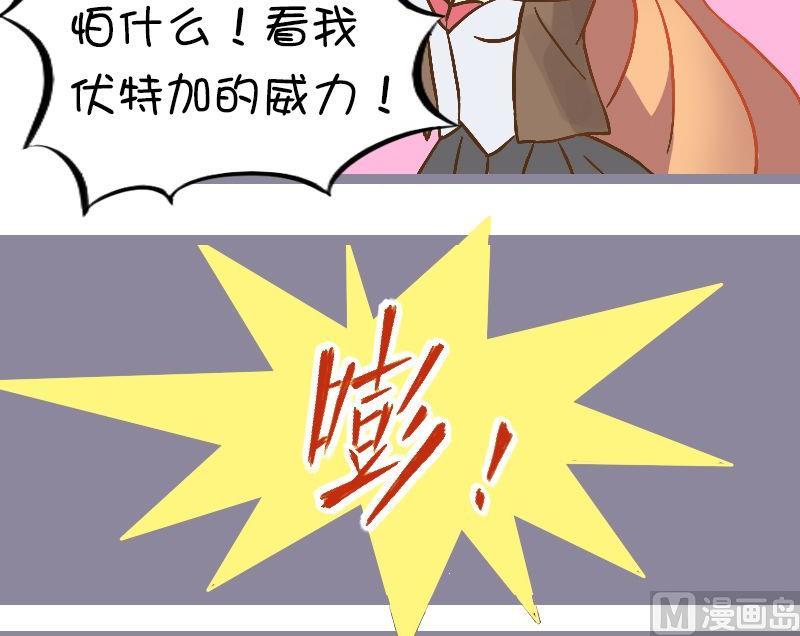 伏特加的威力5