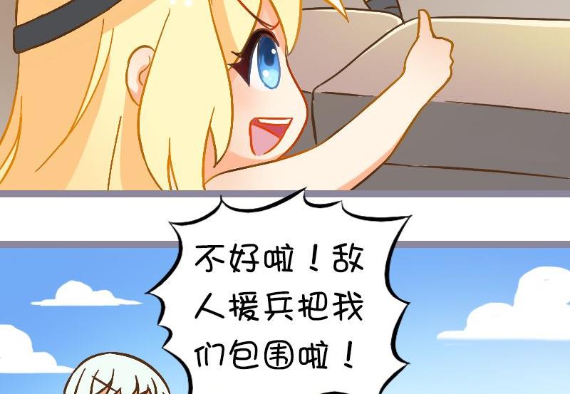 伏特加的威力7