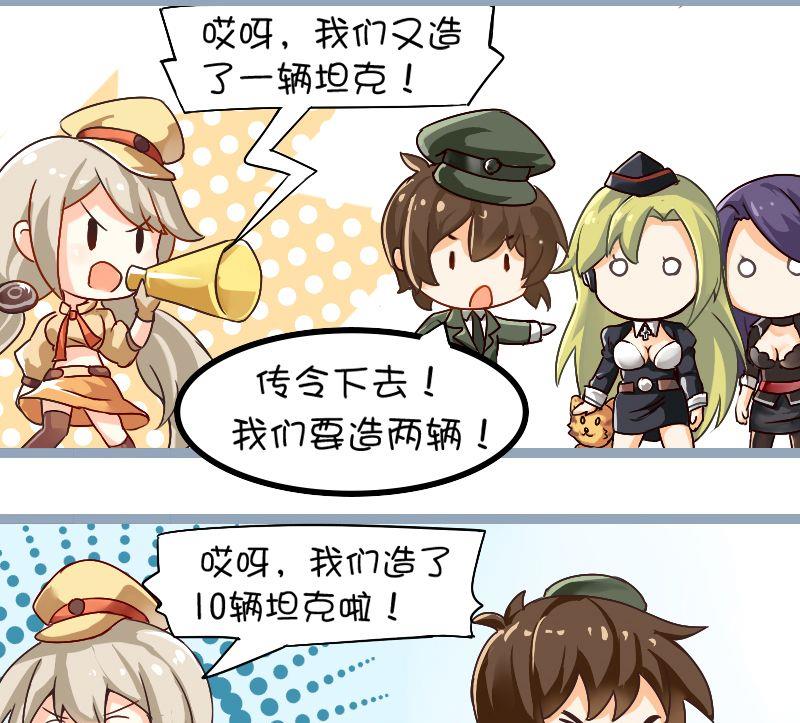 107经费战3