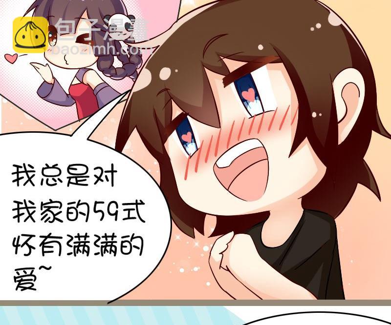 喜爱原因1