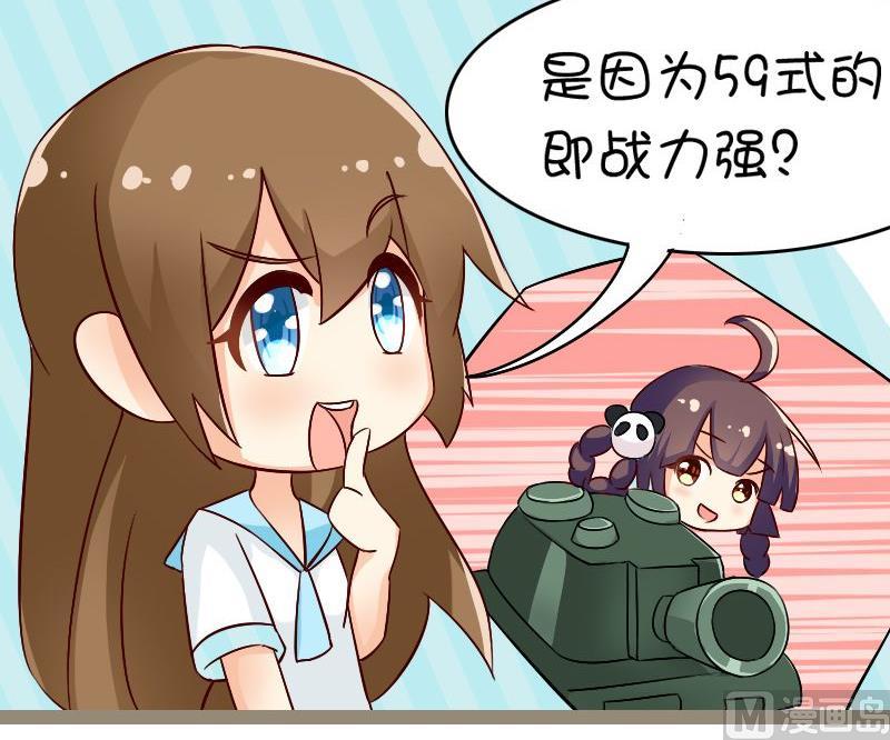喜爱原因2