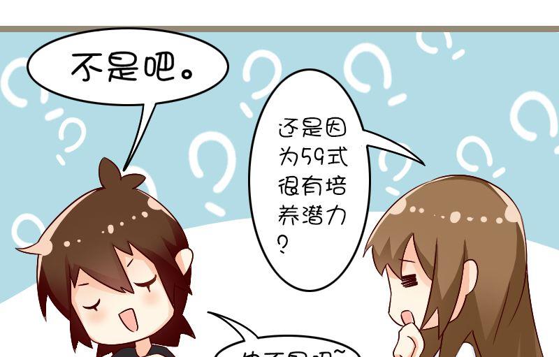 喜爱原因3