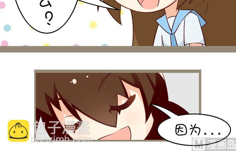 喜爱原因5