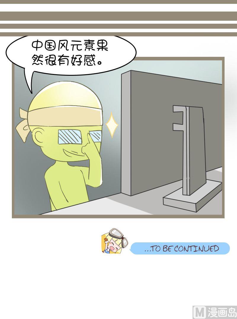 喜爱原因7