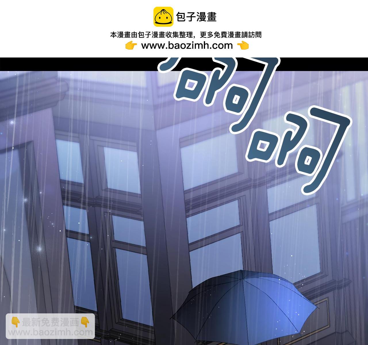 第3话 背叛他的下场1