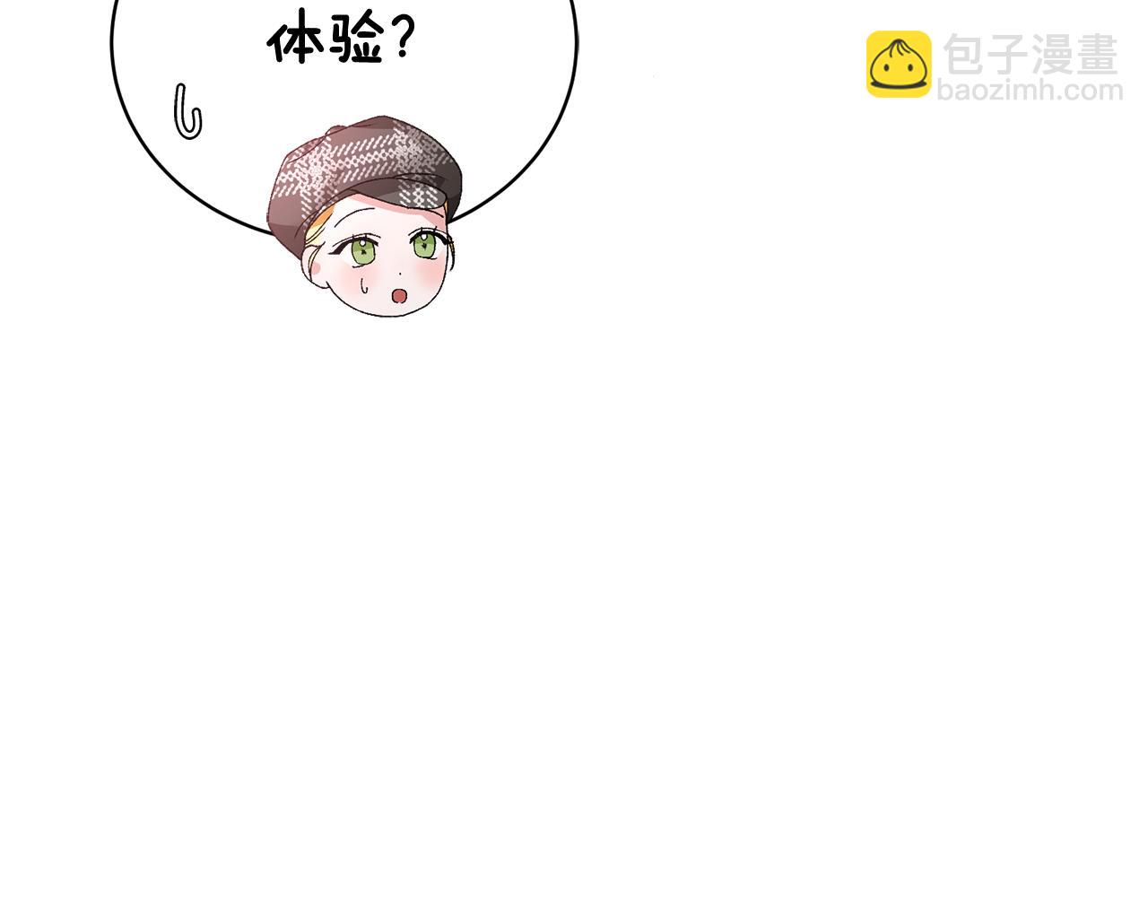 第3话 背叛他的下场100