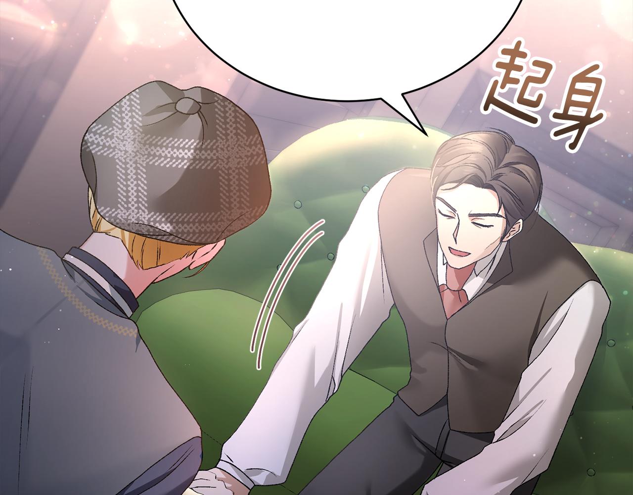第3话 背叛他的下场106