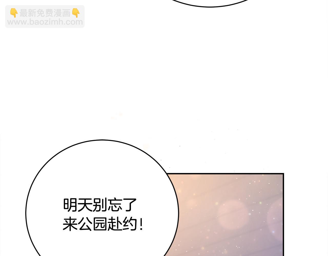 第3话 背叛他的下场108