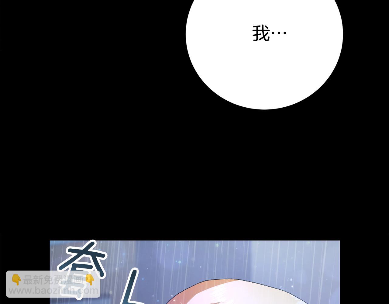 第3话 背叛他的下场11