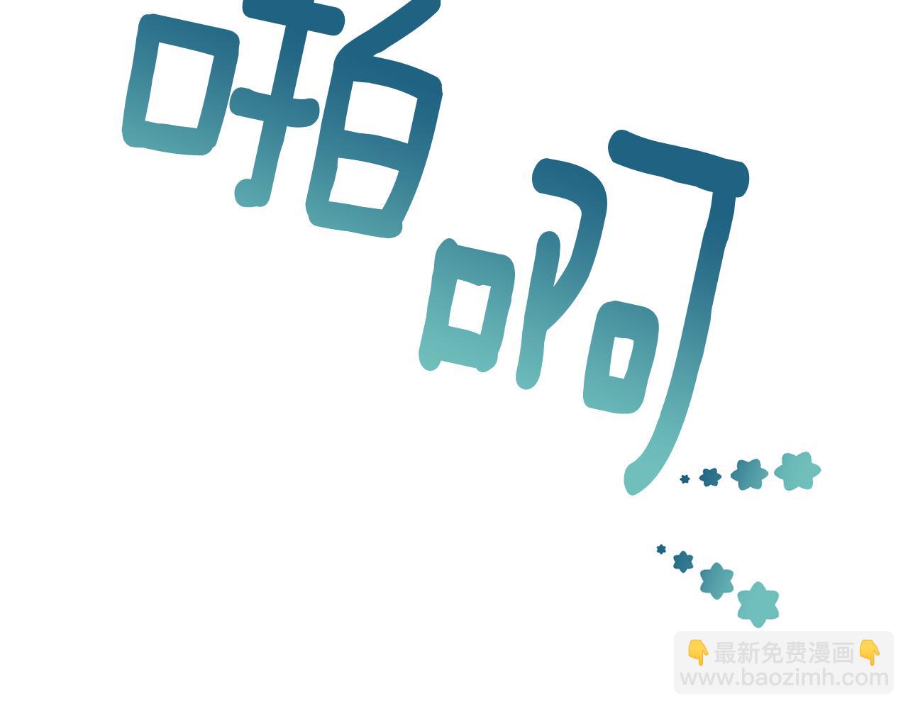 第3话 背叛他的下场111