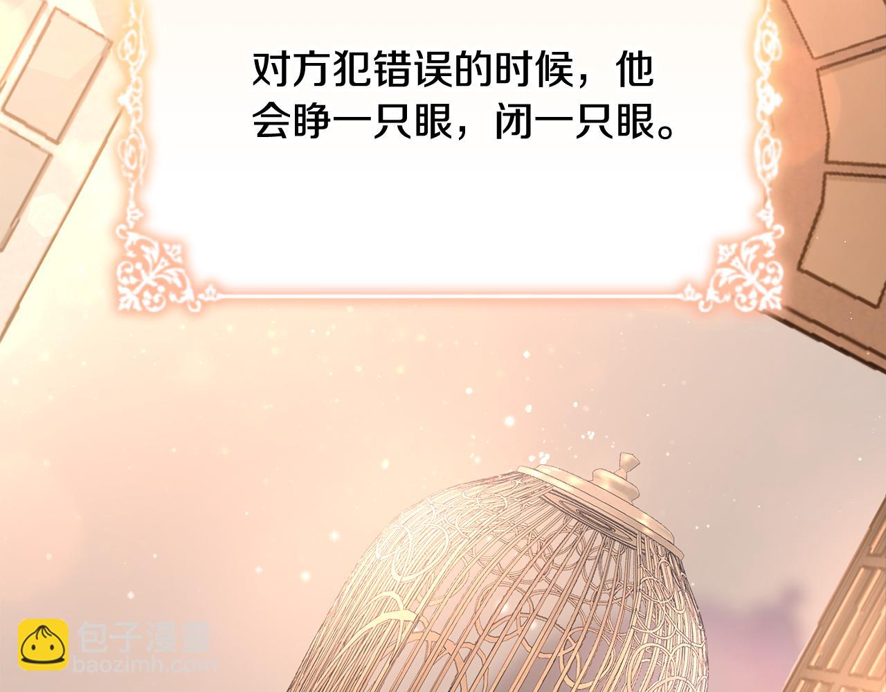 第3话 背叛他的下场131