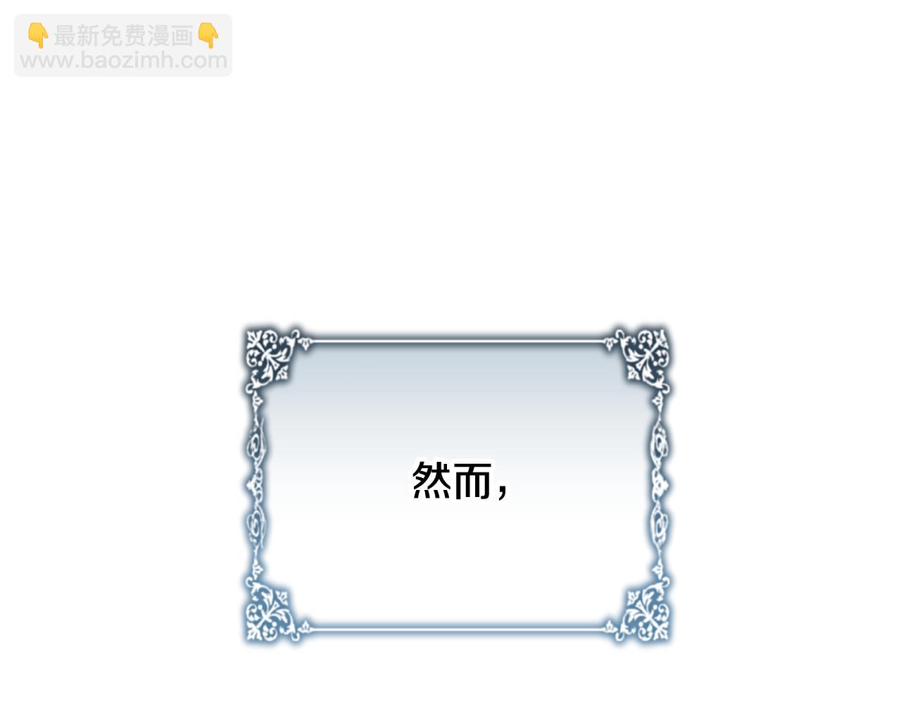 第3话 背叛他的下场139