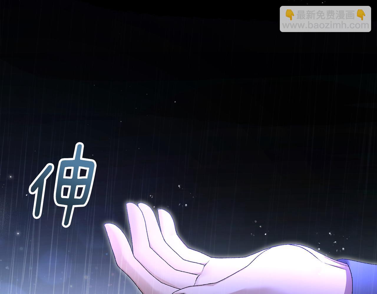 第3话 背叛他的下场14
