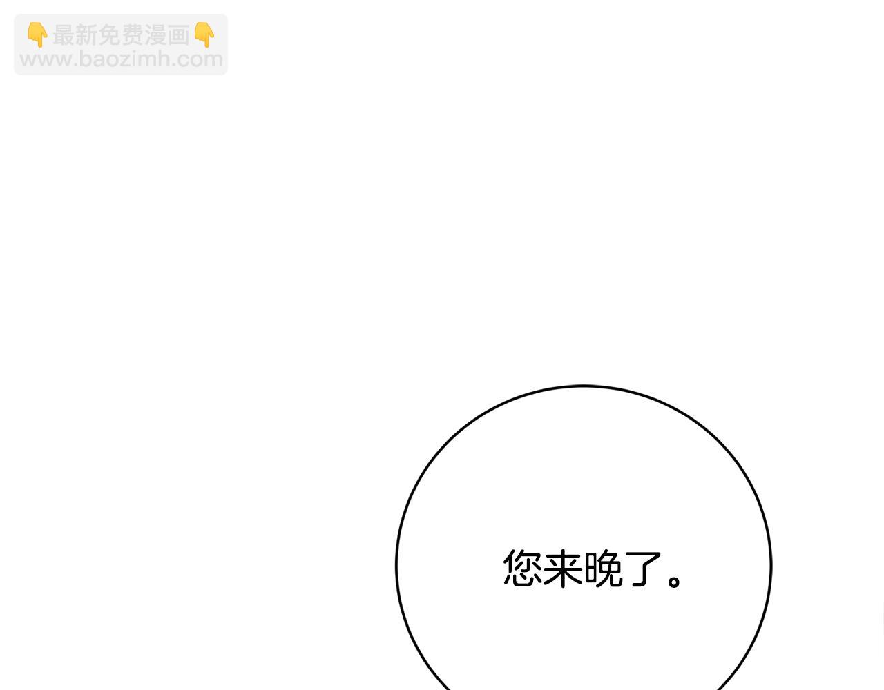 第3话 背叛他的下场149