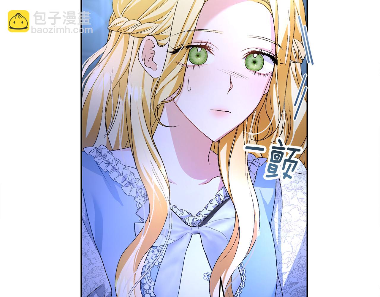 第3话 背叛他的下场153