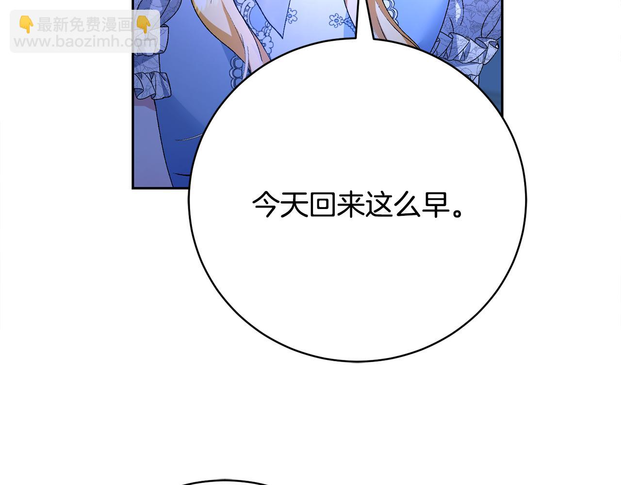 第3话 背叛他的下场158