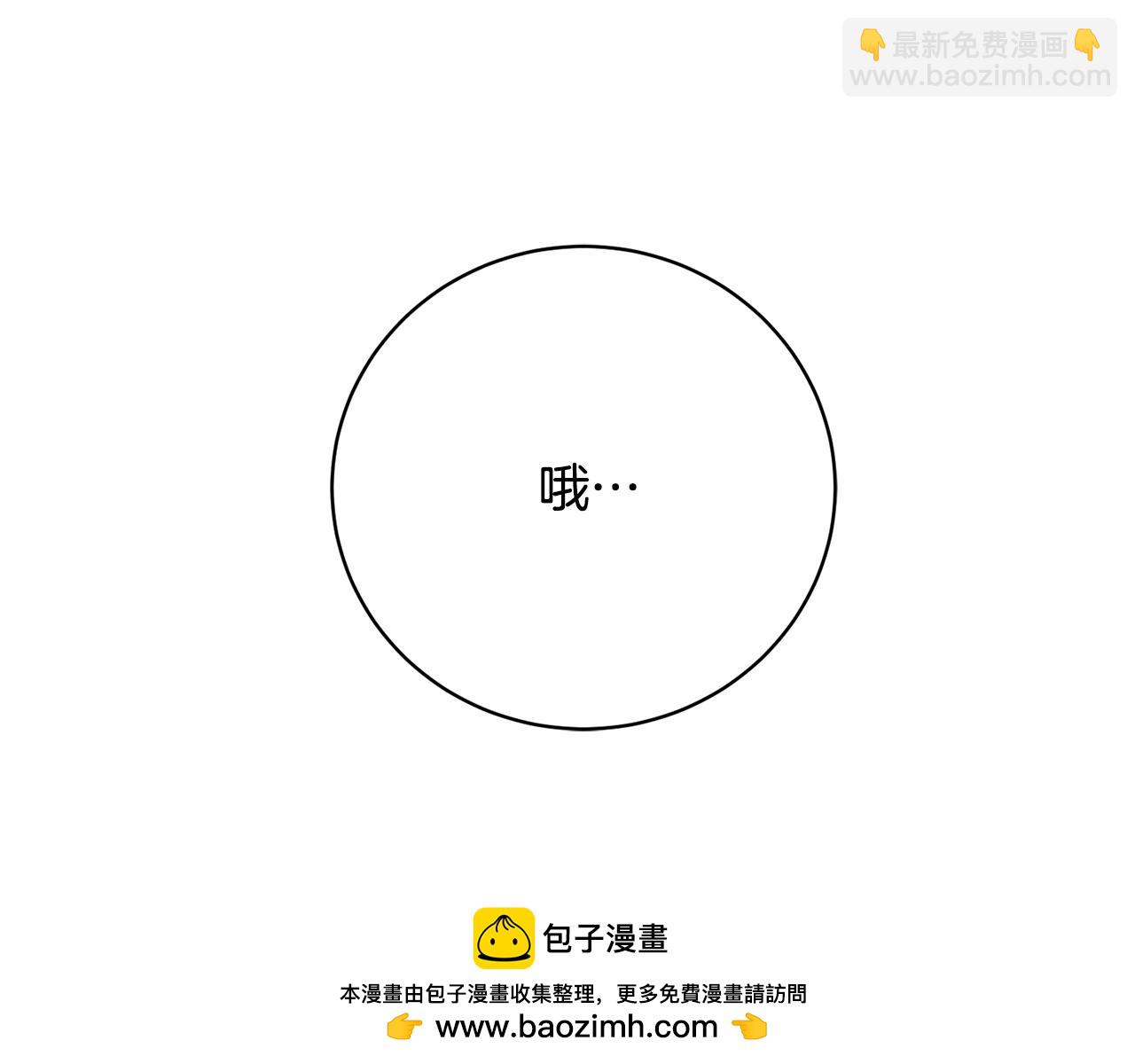 第3话 背叛他的下场161