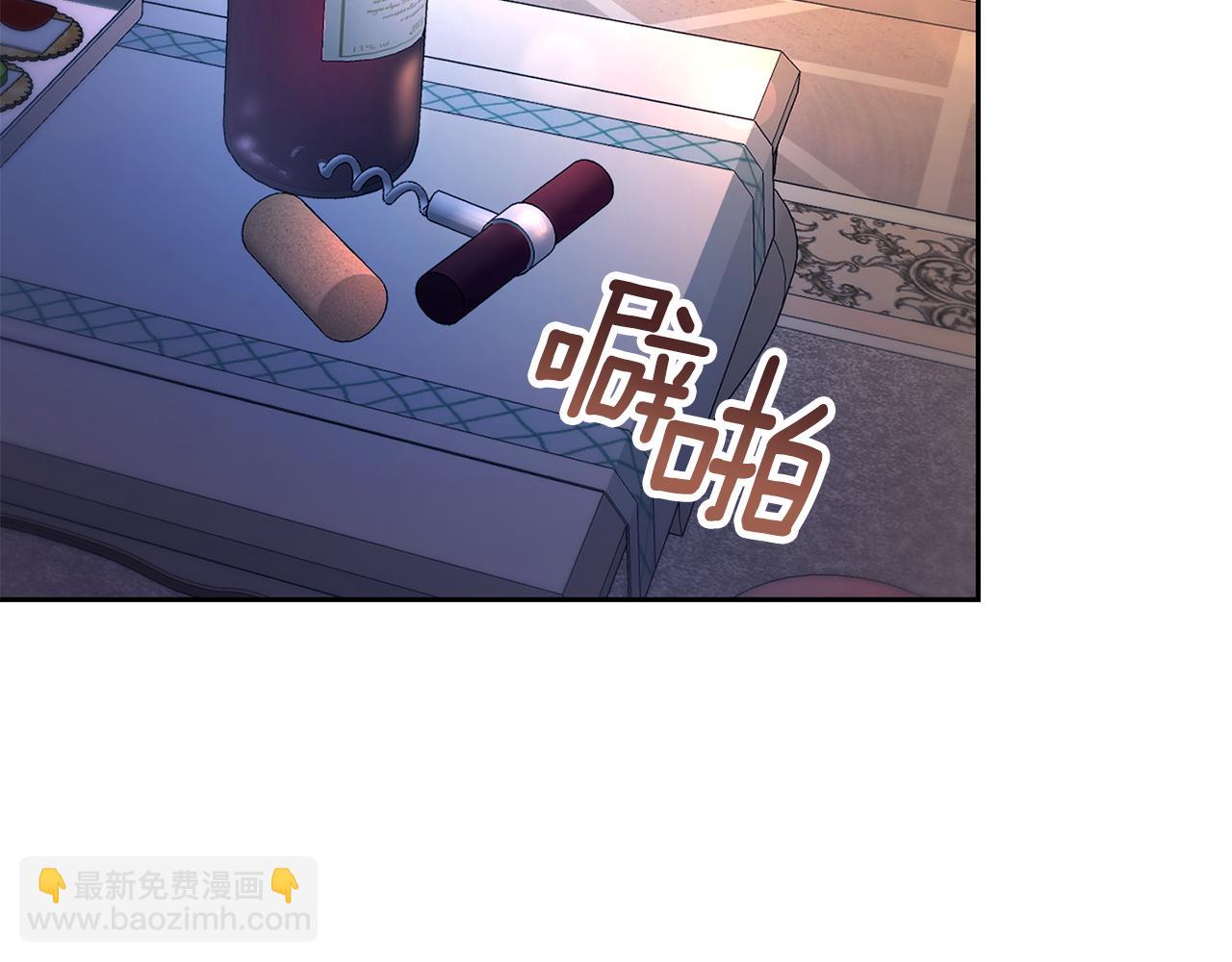 第3话 背叛他的下场170