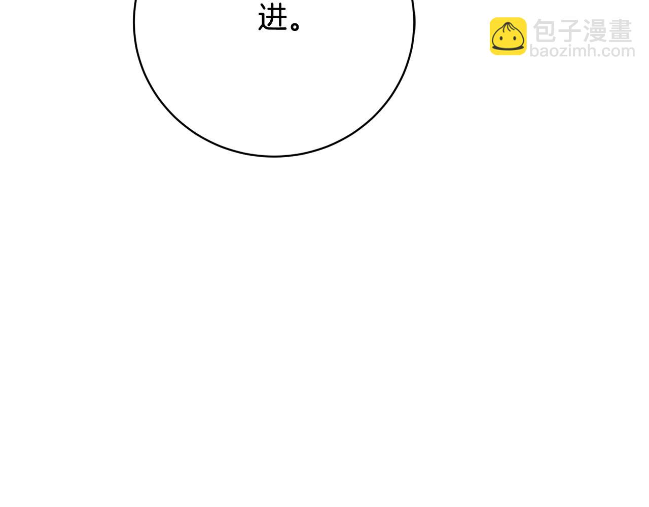 第3话 背叛他的下场179