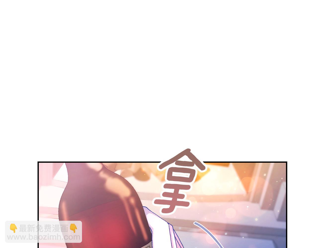 第3话 背叛他的下场199