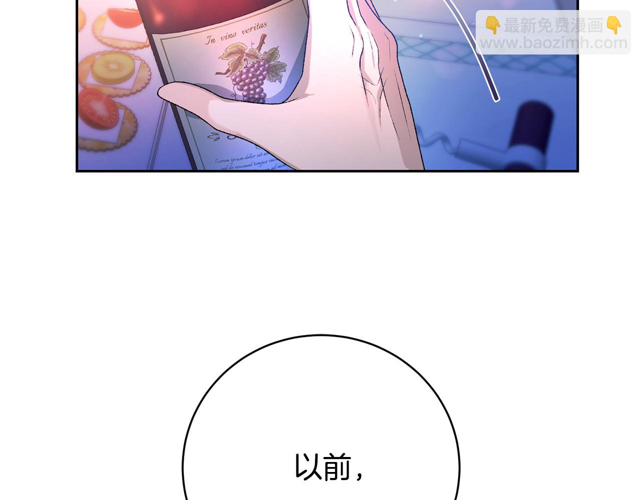第3话 背叛他的下场200