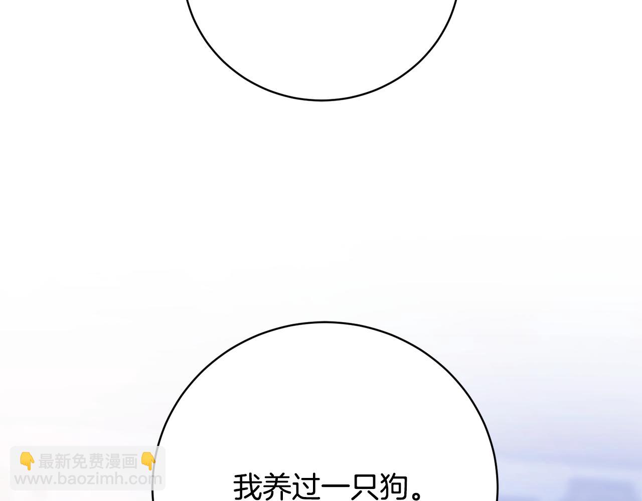 第3话 背叛他的下场201