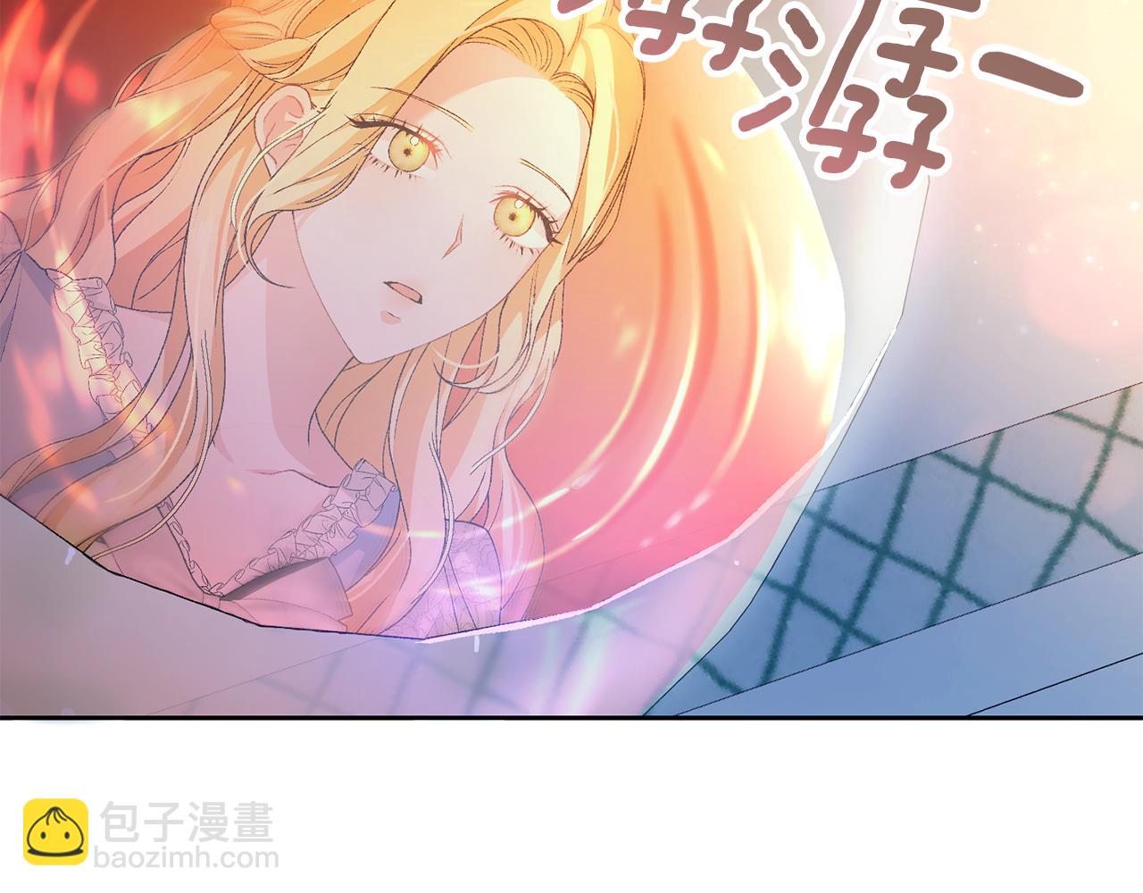 第3话 背叛他的下场206