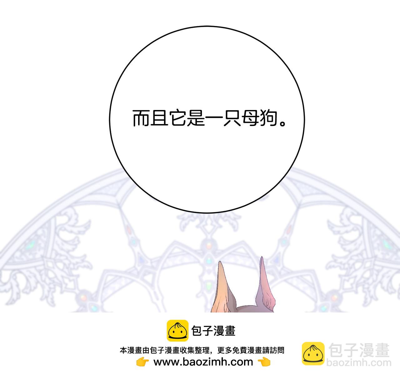 第3话 背叛他的下场215
