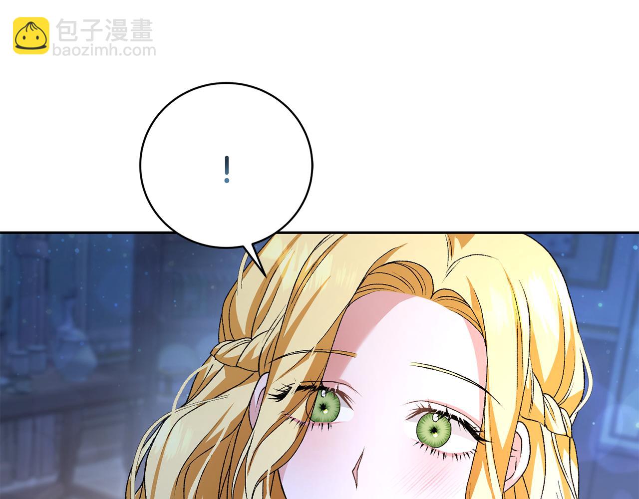 第3话 背叛他的下场221