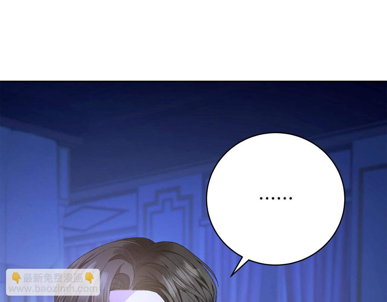 第3话 背叛他的下场225