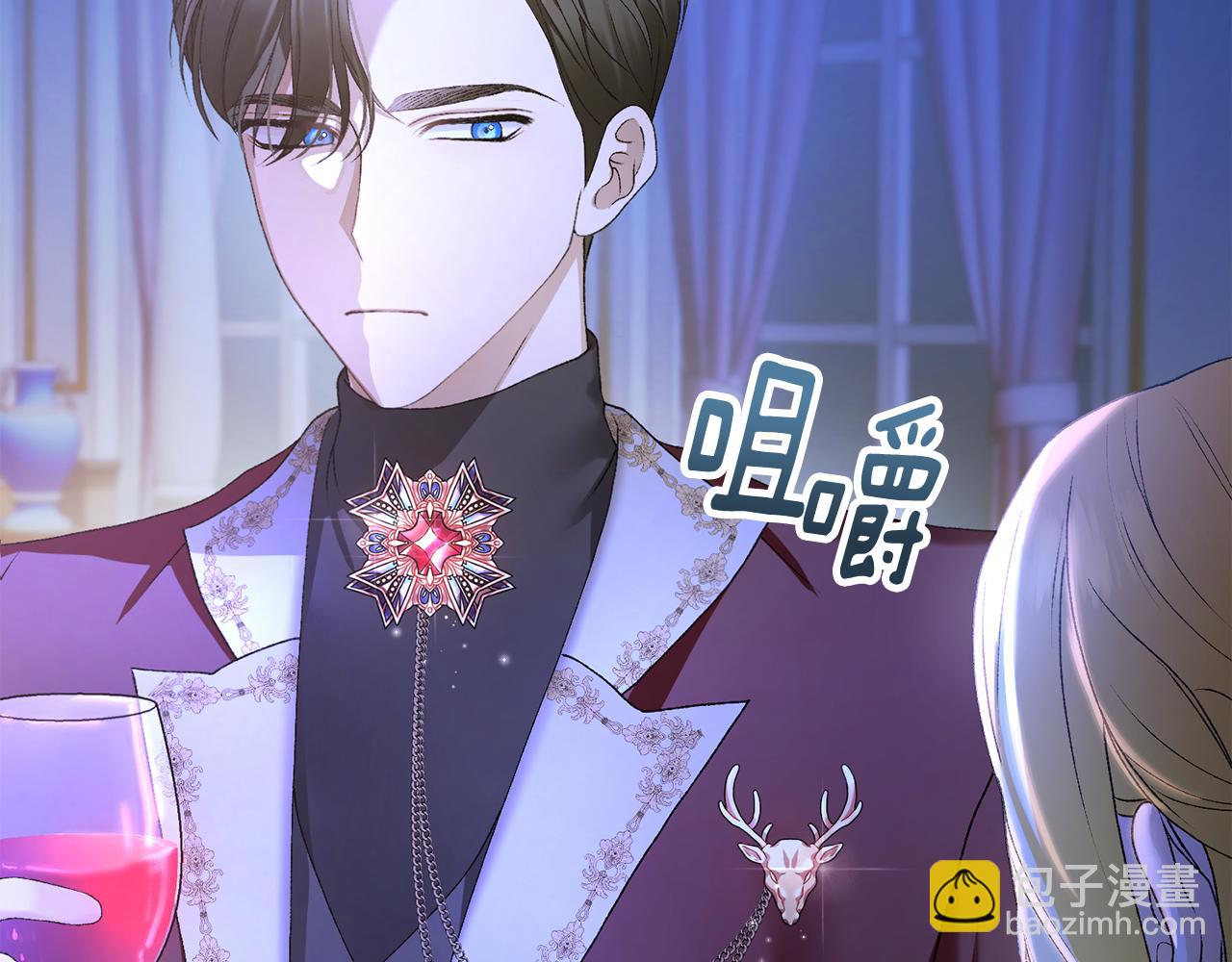第3话 背叛他的下场226