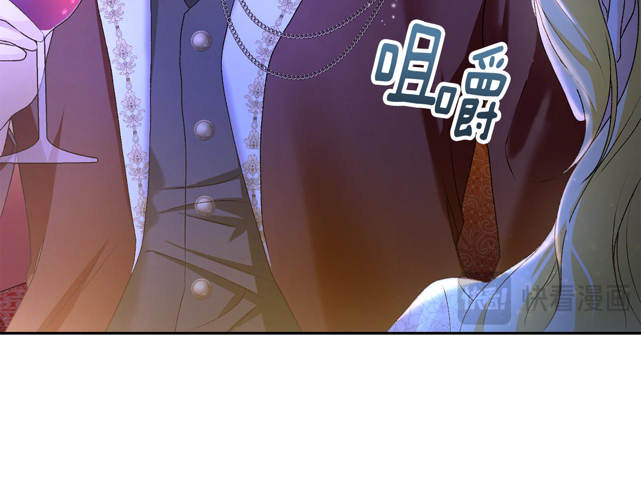 第3话 背叛他的下场227
