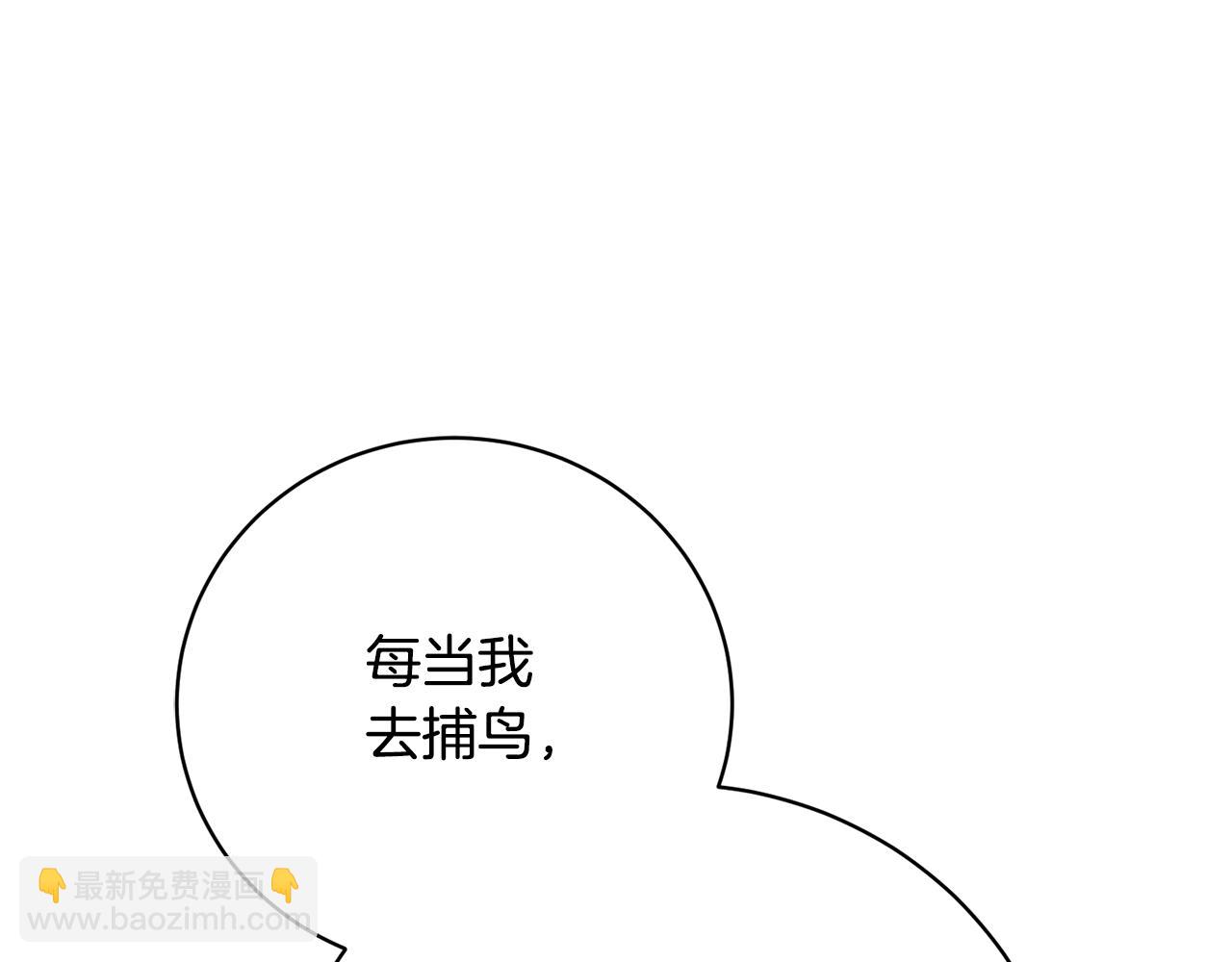 第3话 背叛他的下场229