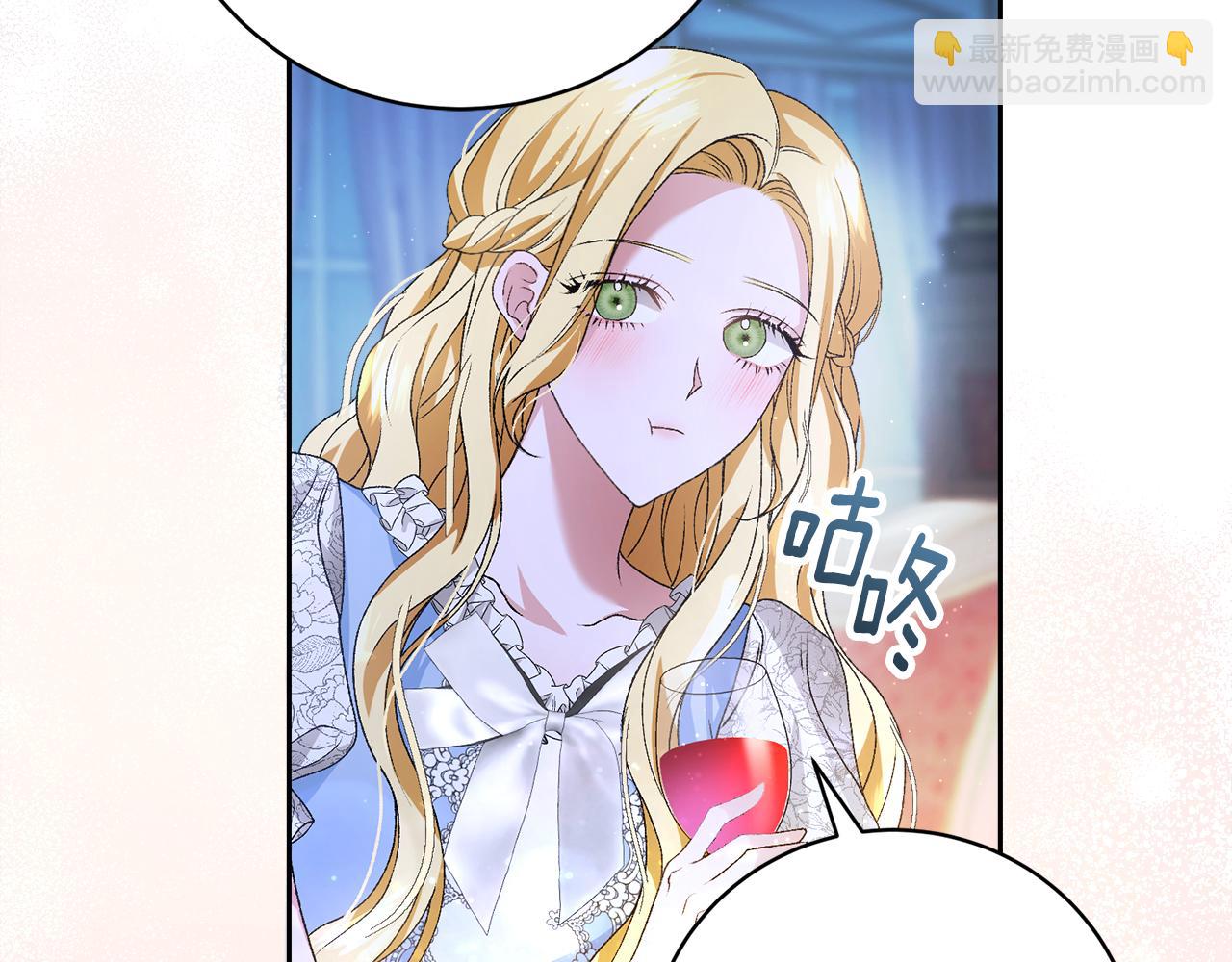 第3话 背叛他的下场232
