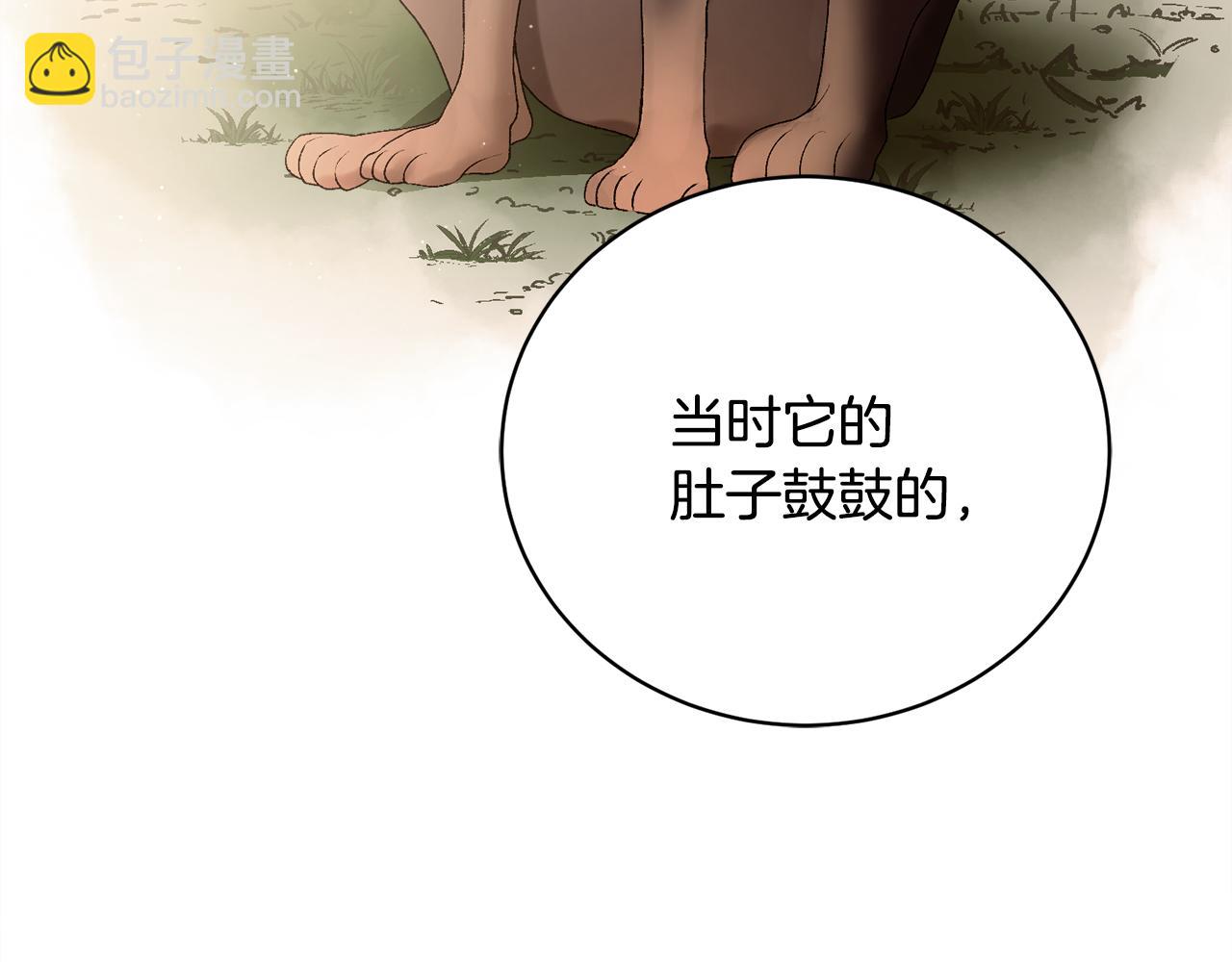 第3话 背叛他的下场240