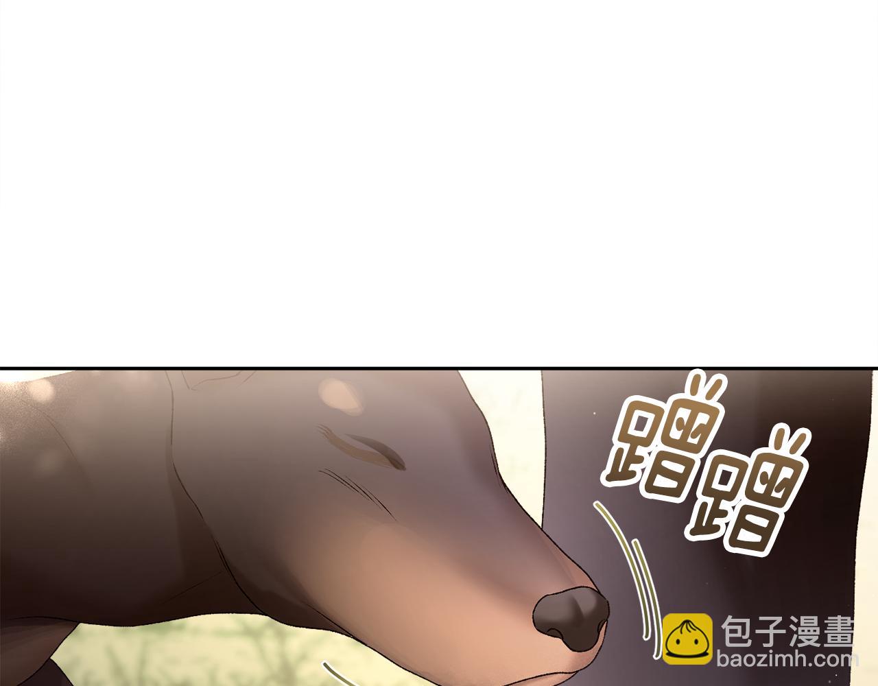 第3话 背叛他的下场241