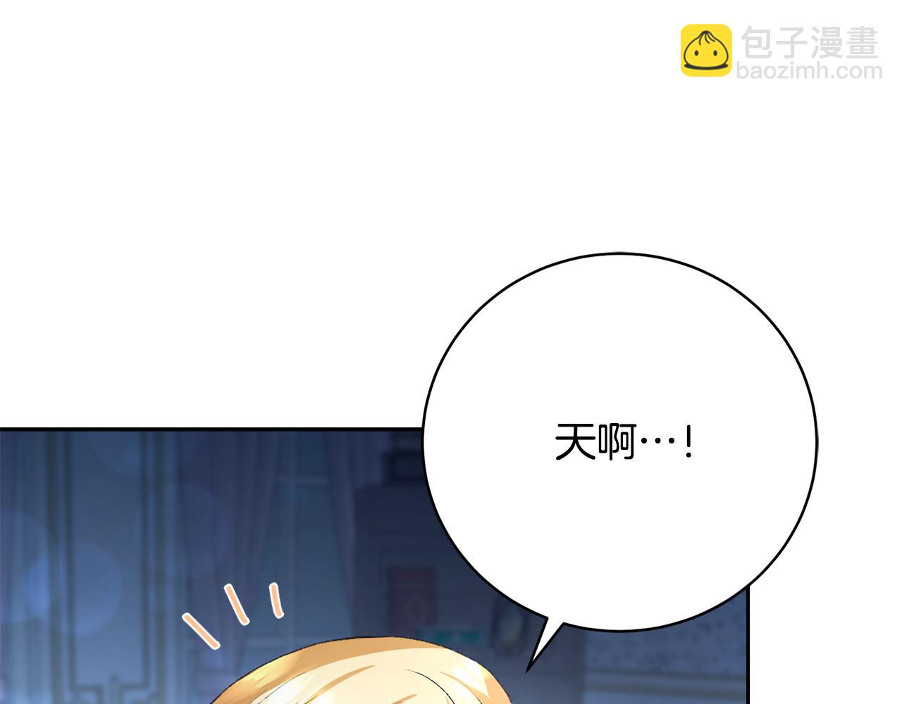 第3话 背叛他的下场244