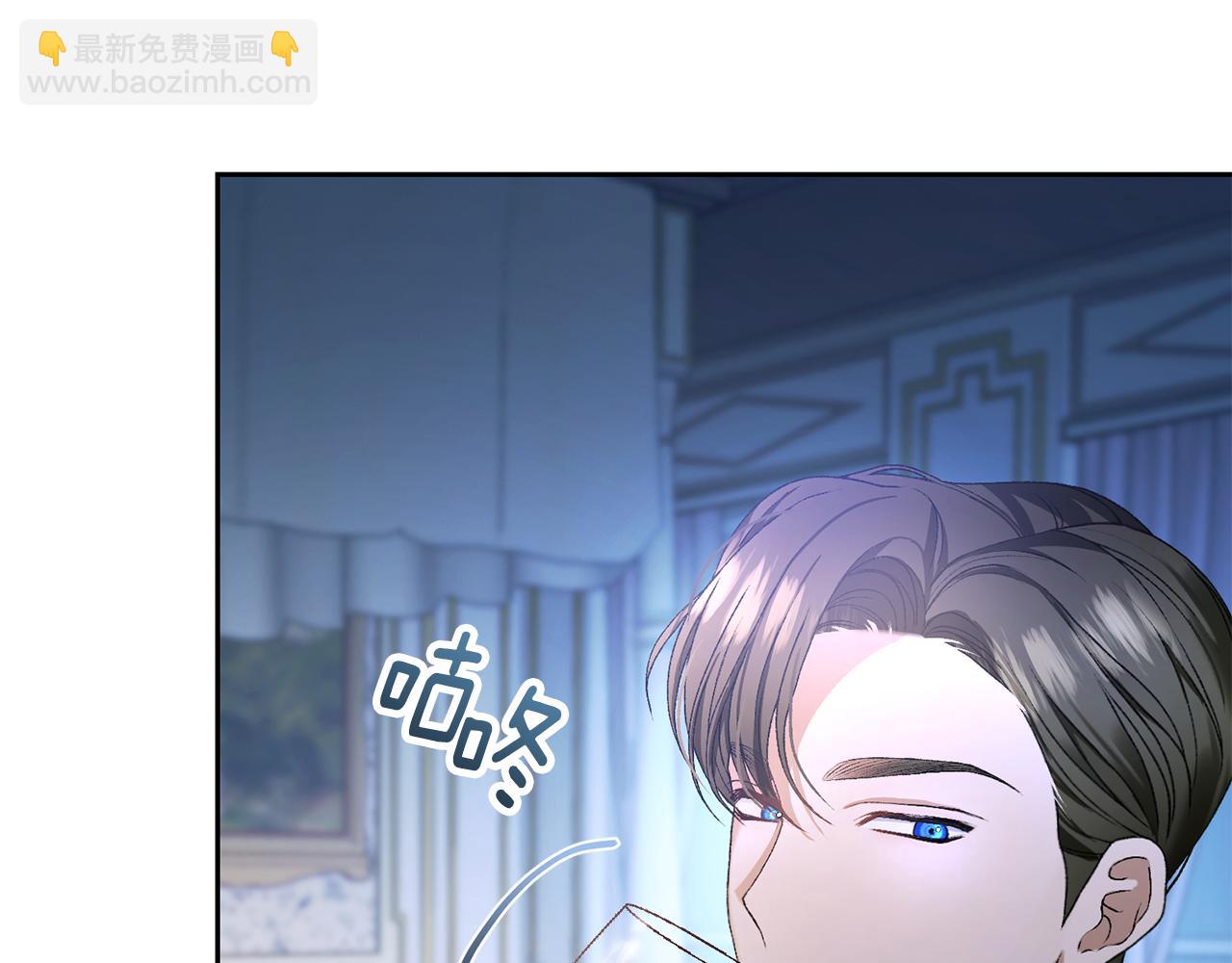 第3话 背叛他的下场247