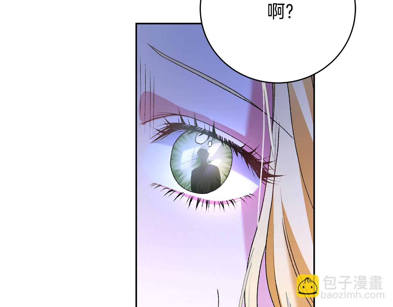 第3话 背叛他的下场259