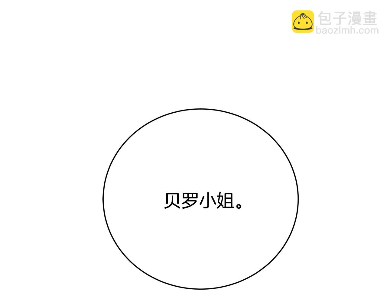 第3话 背叛他的下场264